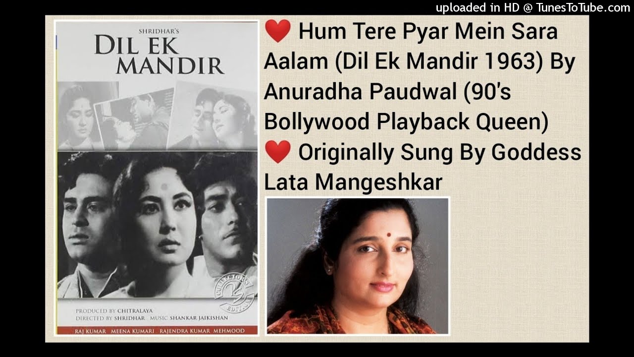 HUM TERE PYAR MEIN SARA AALAM DIL EK MANDIR 1963 BY ANURADHA PAUDWAL