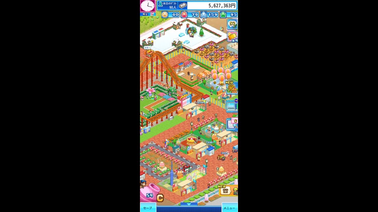 ゲーム情報 | ゆうえんち夢物語