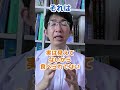 認知症と思ったら視力低下