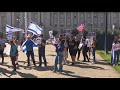 Stand with Israel rally in San Francisco denounces violence along the Israeli-Gaza border