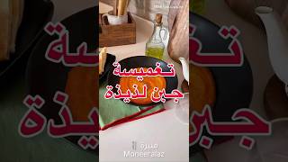 فطور لذيذ 