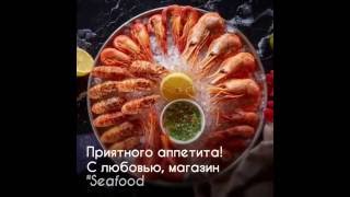 Seafood Store промо-ролик №2