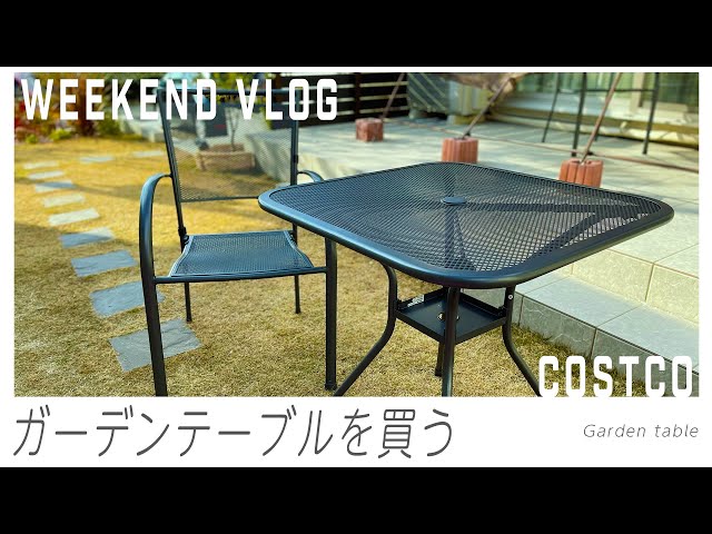 A garden table from Costco. I bought it to make spending time in