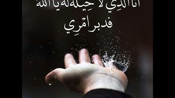 سوره الحجر 🤲 (واعبد ربك حتى يأتيك اليقين)😌