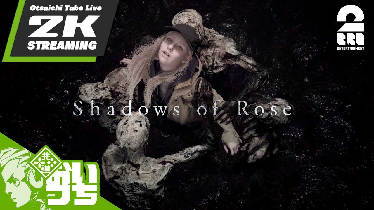 1【Shadows of Rose】おついちの「バイオハザード ヴィレッジ(resident