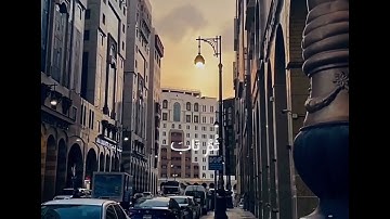 ((كَتَبَ رَبُّكُمْ عَلَىٰ نَفْسِهِ الرَّحْمَةَ ۖ )) / سورة الانعام /من الآيه ٥٤