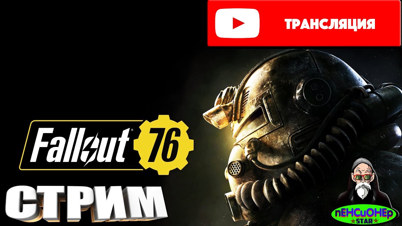 #Fallout 76 #6 - YouTube