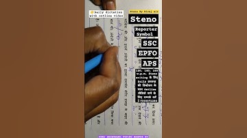 SSC Steno 2024 vacancy skill test preparation #steno #governmentjob #education #ssc #sscsteno