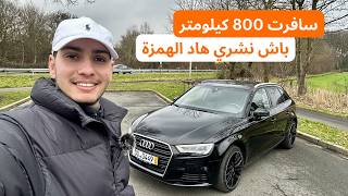 Download Lagu سافرت 800 كيلومتر باش نشري هاد الهمزة Audi A3 2.0 TDI MP3
