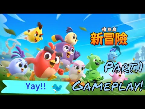 【憤怒鳥-新冒險 (Angry Birds Journey) 第1集】這次試玩一款憤怒鳥系列的遊戲: 憤怒鳥-新冒險 (Angry Birds Journey)