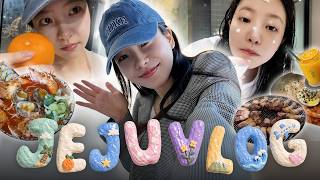 겟레디윗미와 나이트루틴을 곁들인 제주 여행 브이로그🌴(GRWM, Night Routine, Jeju Vlog with my sister)