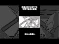 親戚のオバにエヴァを布教する#エヴァンゲリオン 動画