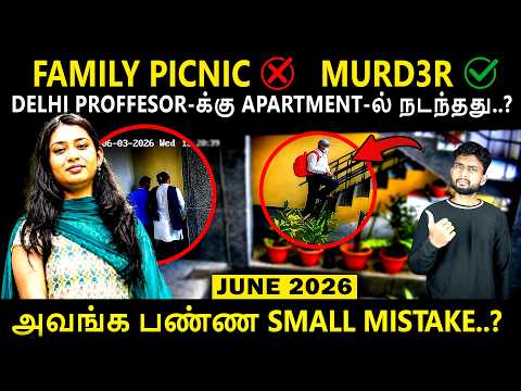 45°C Heat + BLUE T-shirt + MASK FAMILY = CASE SOLVED | 1,400KM தாண்டி வந்த MASK FAMILY | Shamy