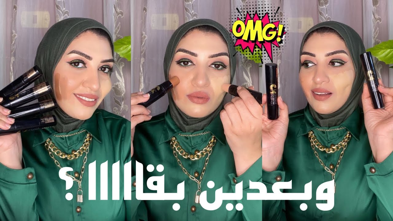 ارخص قلم كنتور وكونسيلر من might cinema وتجربة كاملة للمنتج ورأي بدون تطبيل 😬
