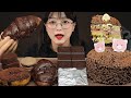 여러가지 초콜릿 디저트 먹방🍫 CHOCOLATE DESSERTS MUKBANG | EATING SOUNDS