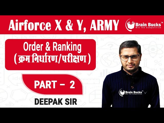 Ranking & Ordering | Reasoning | क्रम परीक्षण | Airforce X & Y Group |ARMY| Reasoning by Deepak Sir