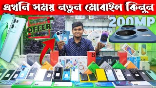 New Mobile Phone Price In Bangladesh || Unofficial Mobile Phone Price 2023 || Dhaka BD Vlogs ||