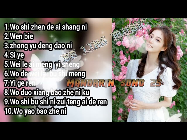Mandarin Song 25 🎼🎵 Lagu mandarin pilihan #chinesemusic #bestchinesesong2020 🎼好听的流行歌曲 🎼 class=