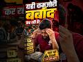 सफल लोग अपनी कमजोरियों को ताकत कैसे बनाते हैं? | Powerful Motivation 💯🚀 🔥
