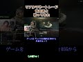 リアルマネートレード肯定派と戦ってみた【タルコフ】#shorts #タルコフ