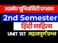 MDSU BA 2nd Sem Hindi sahitya Important Questions UNIT 1st "प्राचीन काव्य (आदिकाल एवं भक्तिकाल)"