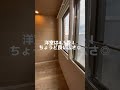 【札幌賃貸】家賃値下げしました！！単身者最適の1LDK