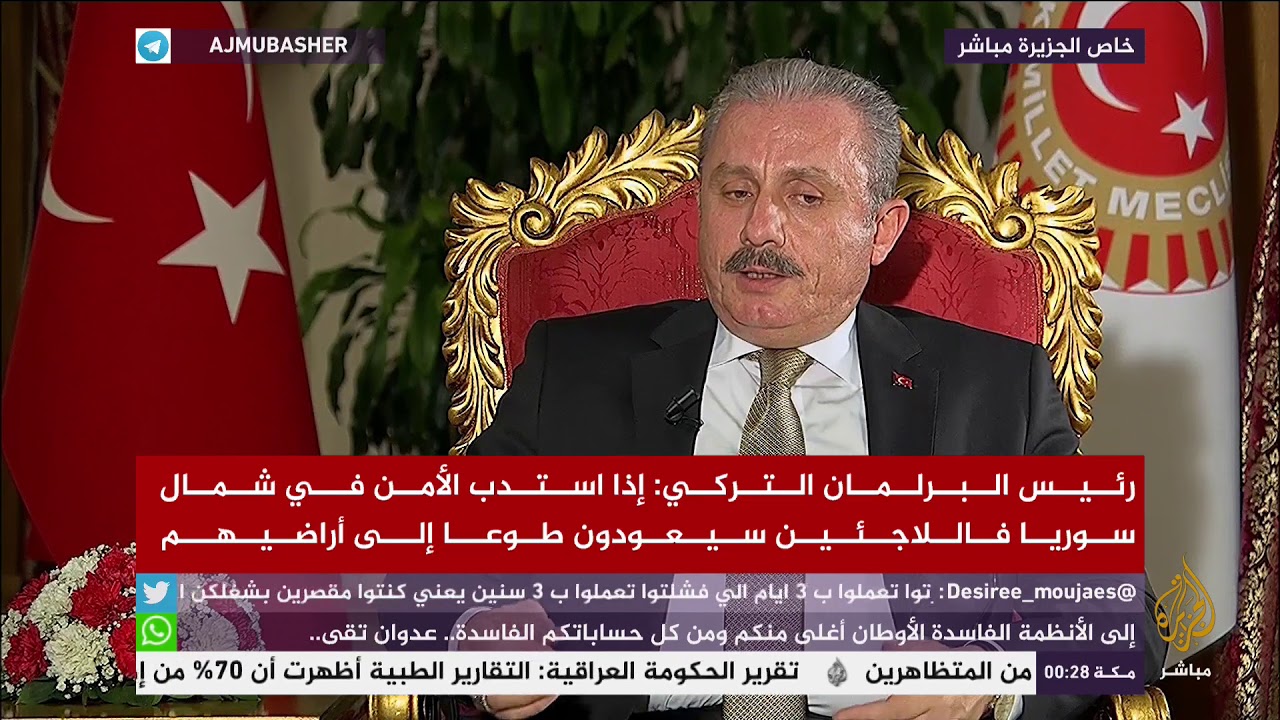 مباشر مع .. رئيس البرلمان التركي مصطفى شنطوب