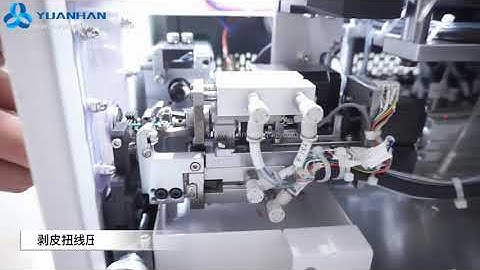 Pre-insulated Loose Tubular Terminal Crimping Machine YH-3PC - Yuanhan