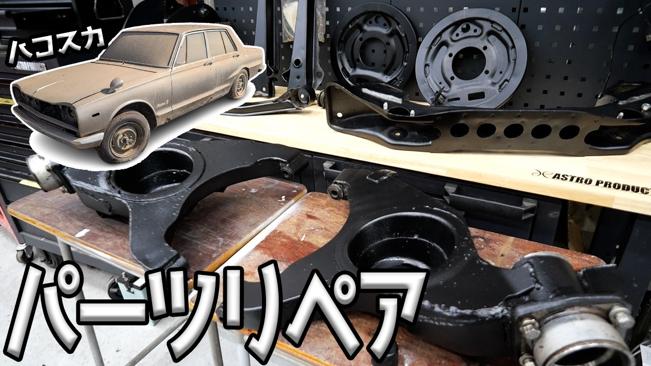 Extreme Boredom】I spent a week polishing this trashed L-series