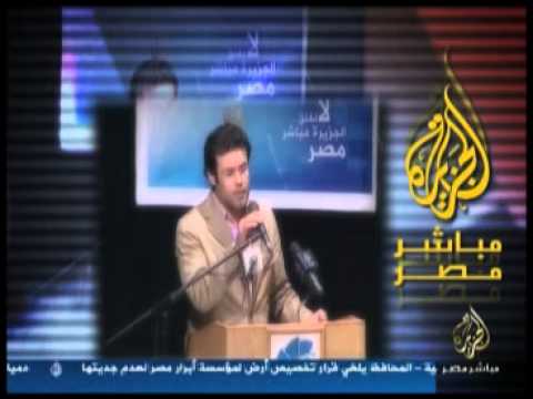 يا نجم الأوطان