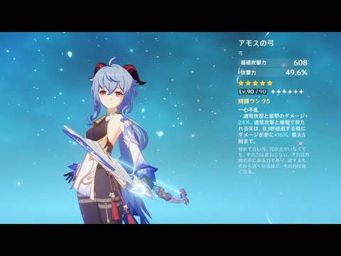 【原神】甘い雨さんがいらした【プレイ動画】