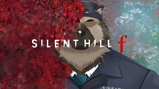 【ホラーゲーム配信】屋根裏ソウジは田舎町に行く！#6【SILENT HILL f】
