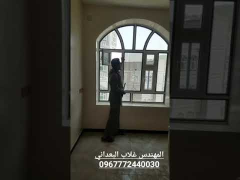إستلام أعمال شبابيك الألومنيوم