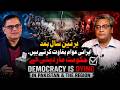 "Democracy Dying In Pakistan" | Wajahat Masood | Raza Rumi