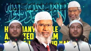Dr Zakir Naik Ka Baitay Ka Bayan Islamic