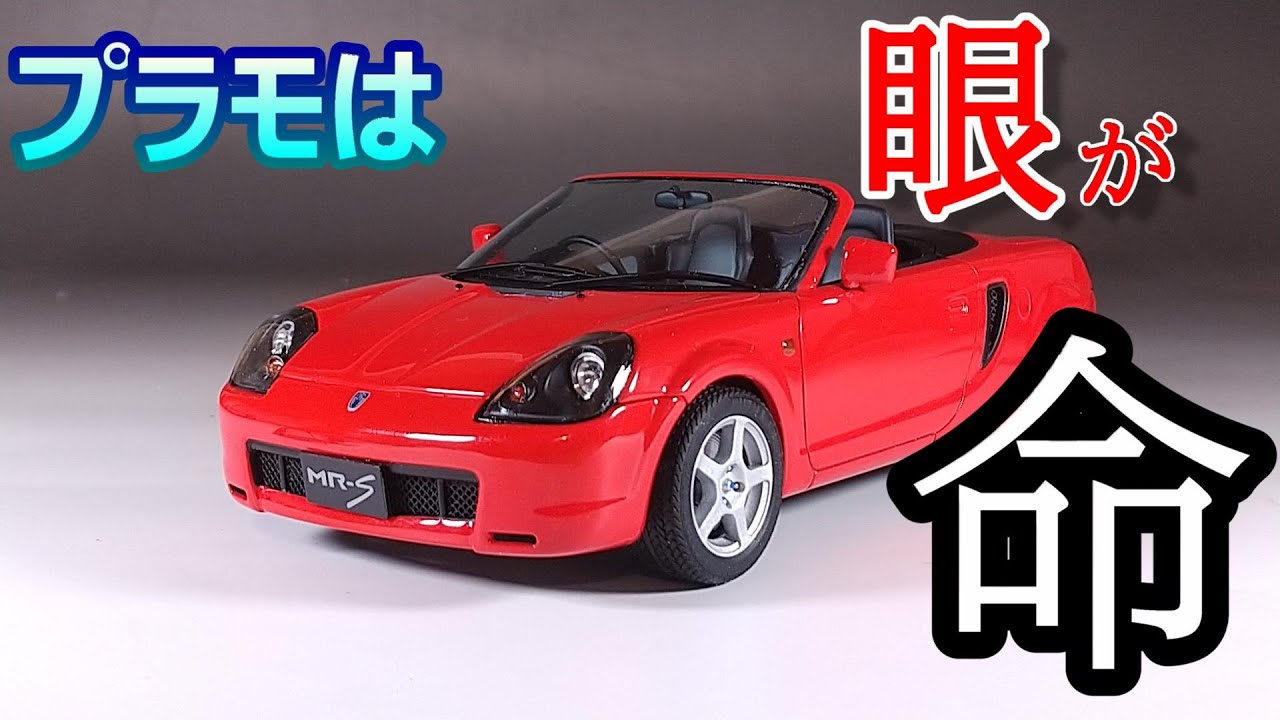 【mr-87ページ】クリスマス列車 付けみみパーティー 泣き所のヘッドライトを改修 T-GARAGE店長がキットレビュー