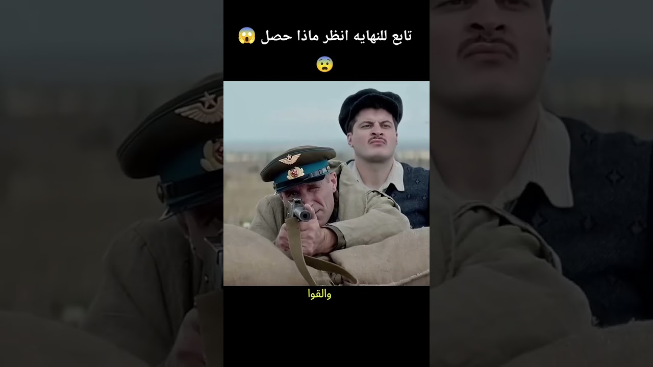 #movie #film #افلام #البيتا #الظروف #فيلم