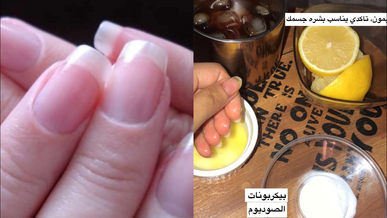 تشكين من لون الأظافر اصفر وتتكسر؟ هذي وصفة وعد التركي تخلي اظافرك نظيفه وشفافه وقويه مع تجارب 💅🏻