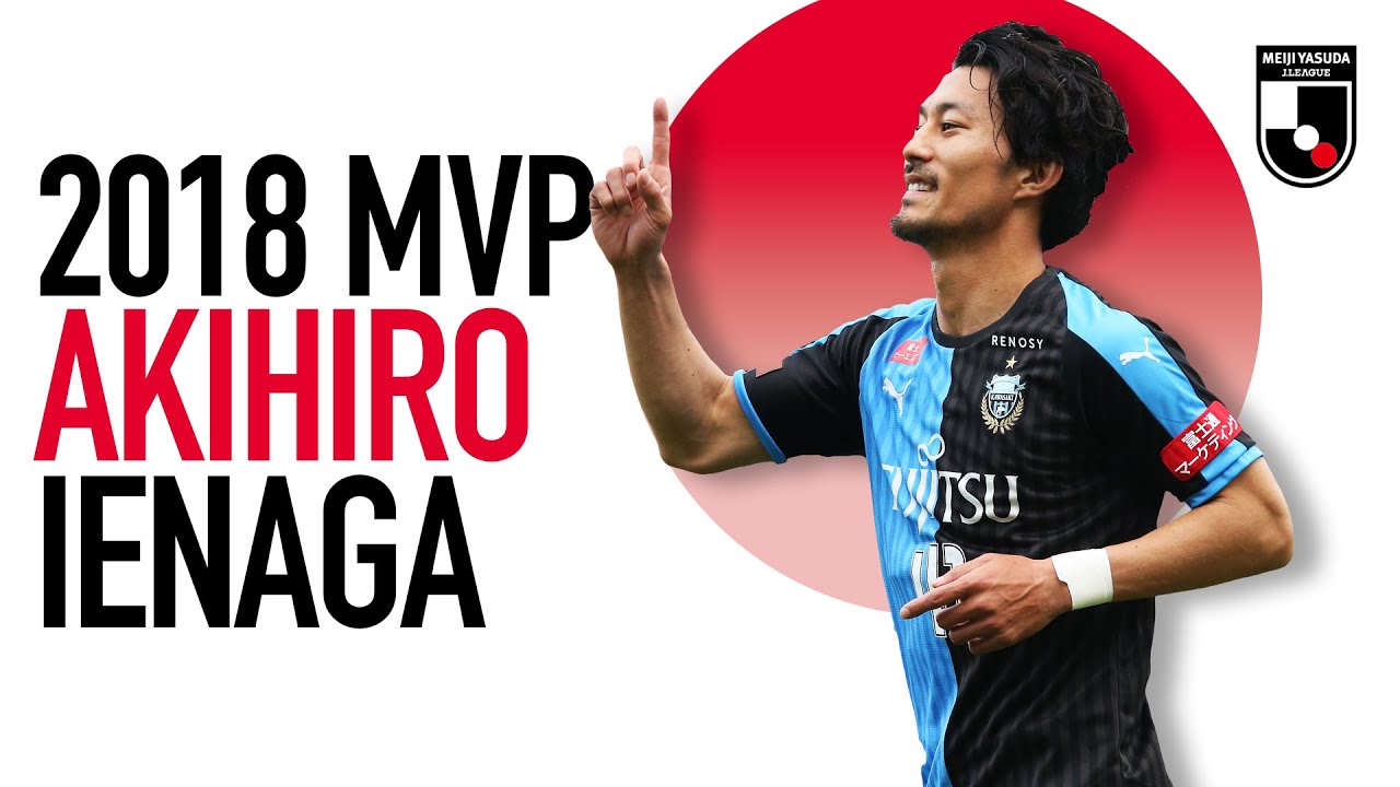 Akihiro Ienaga | MVP of the Year | 2018 | J1 League - YouTube