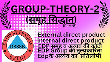 External direct product ll Internal direct product. #externaldirectproduct #internaldirectproduct