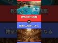 【究極の二択】あなたはどちらを選びますか？　#究極の2択 #2択クイズ #2択ゲーム #クイズ #究極の二択