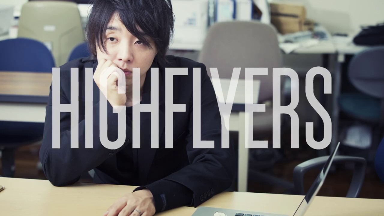 落合陽一 / Yoichi Ochiai | 「人間と機械の区別がつかなくなる」。メディアアーティストの落合陽一 が、科学と哲学を以て見据える衝撃的な未来とは