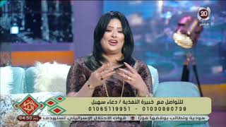 #بنت_البلد | وصفات سحرية للتخسيس مع خبيرة التغذية العلاجية 