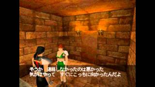 Enigma PS1 gameplay (part 10)
