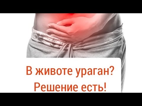 Аципол. Как нормализовать микрофлору кишечника