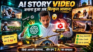 Islamic AI Video Free Mein Kaise Banaye? (Step-by-Step Tutorial) screenshot 5