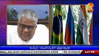 LIVE : DD CHANDANA NEWS 16.08.2026 9.00 PM