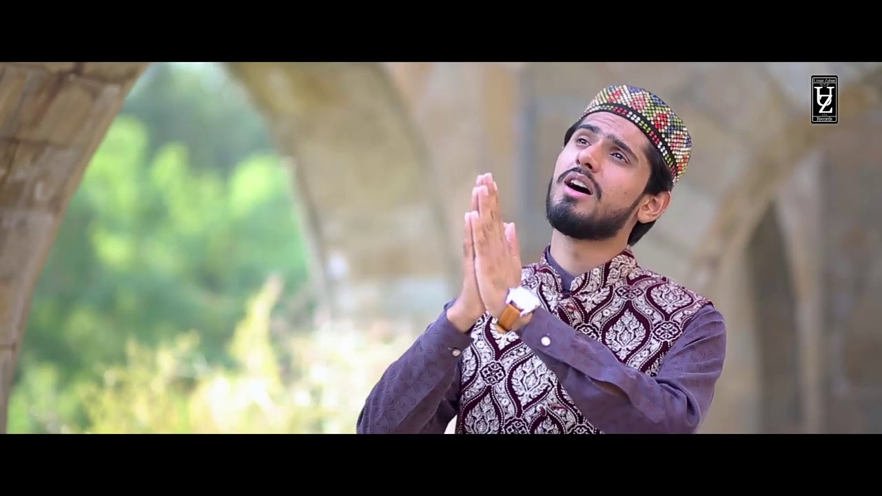 Umair zubair  heard touching naat