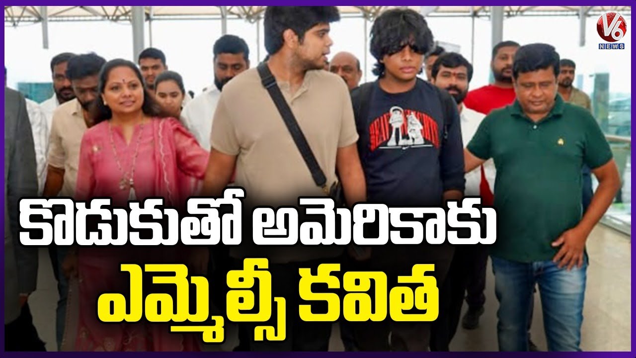 MLC Kavitha Going to USA for Son’s College Admission Process | V6 News