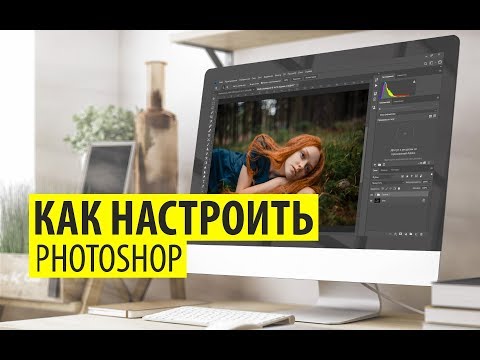 Video: Hur Man Bearbetar En Kant I Photoshop